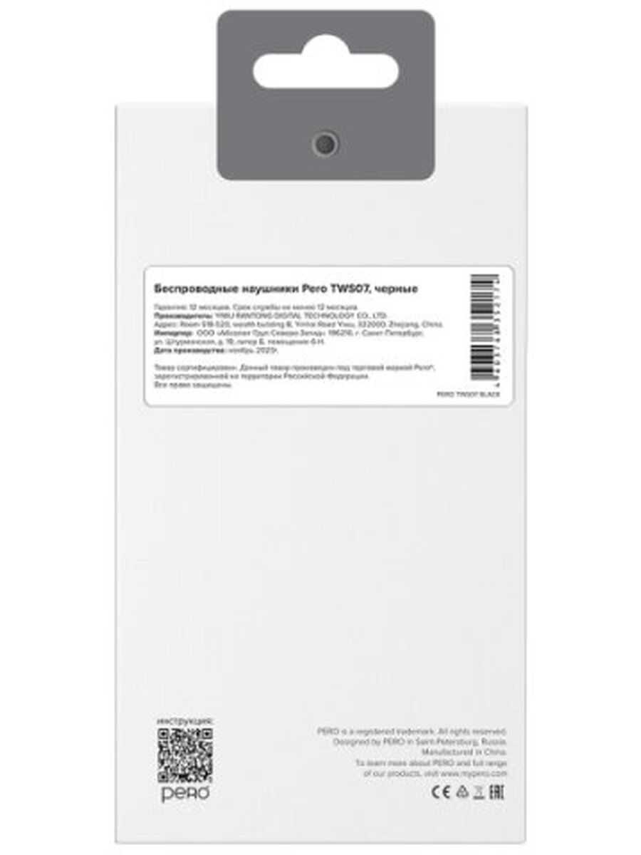 Беспроводные наушники Pero TWS07 Invisible фотография 1