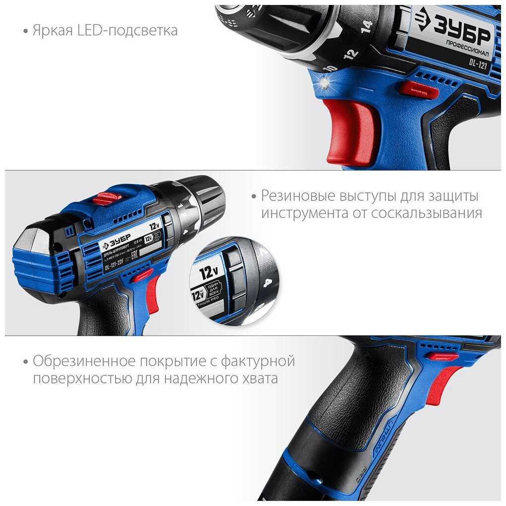 ЗУБР DL-121-42 фотография 4