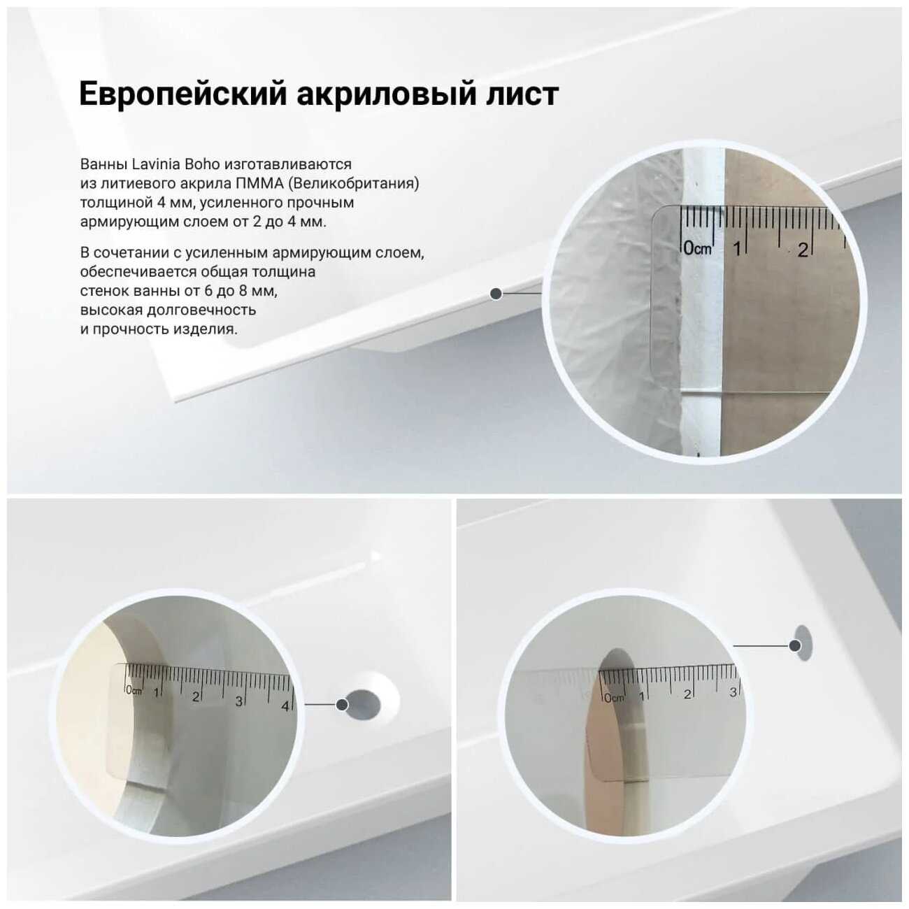 Ванна Lavinia Boho Evan: прямоугольная ванна с усиленным армированным корпусом акрил фотография 8