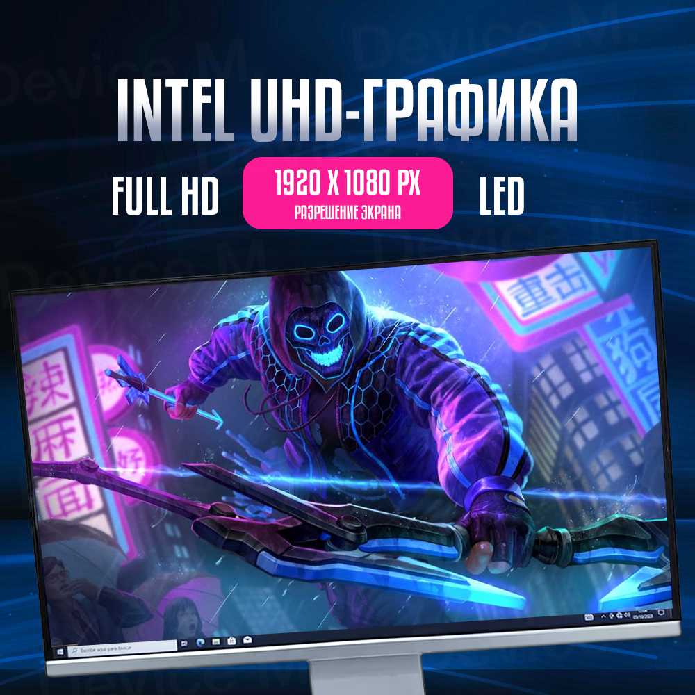 Моноблок Frbby Z6 Pro (RG240) фотография 2
