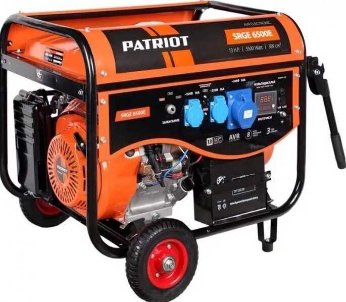 Бензиновый генератор PATRIOT Max Power SRGE 6500Е (474 10 3171) фотография 12