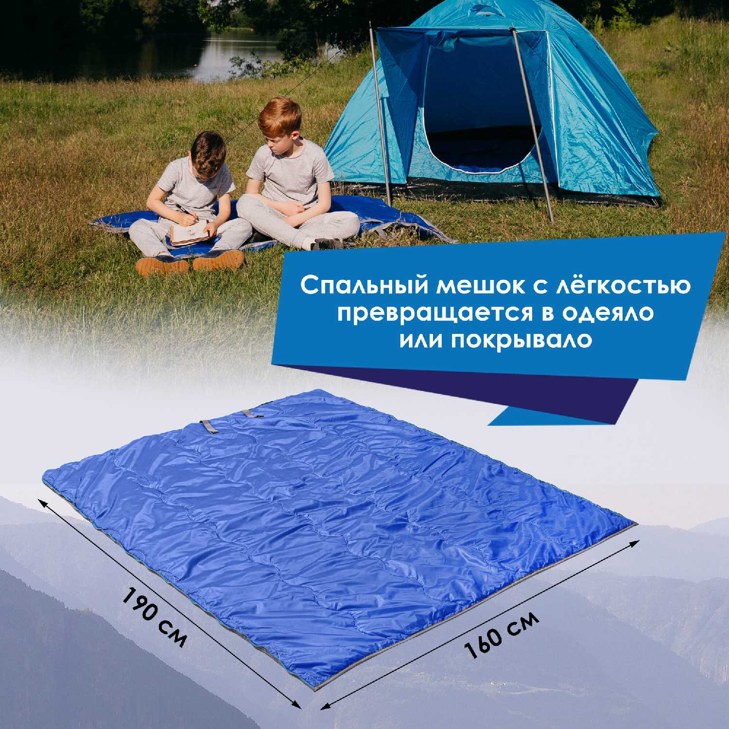 Спальный мешок Ами Мебель Аляска фотография 6