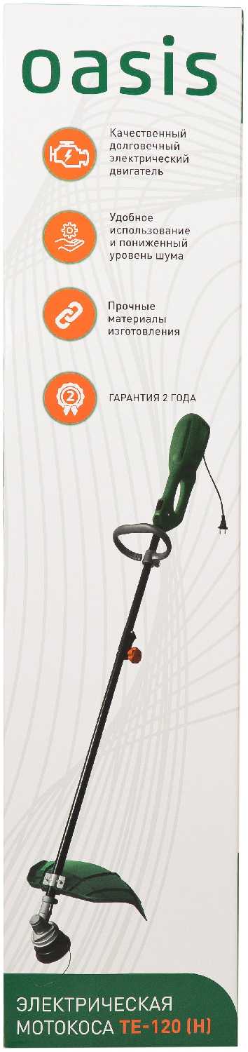 Триммер электрический Oasis TE-120 H, 1200 Вт, 35 см фотография 9