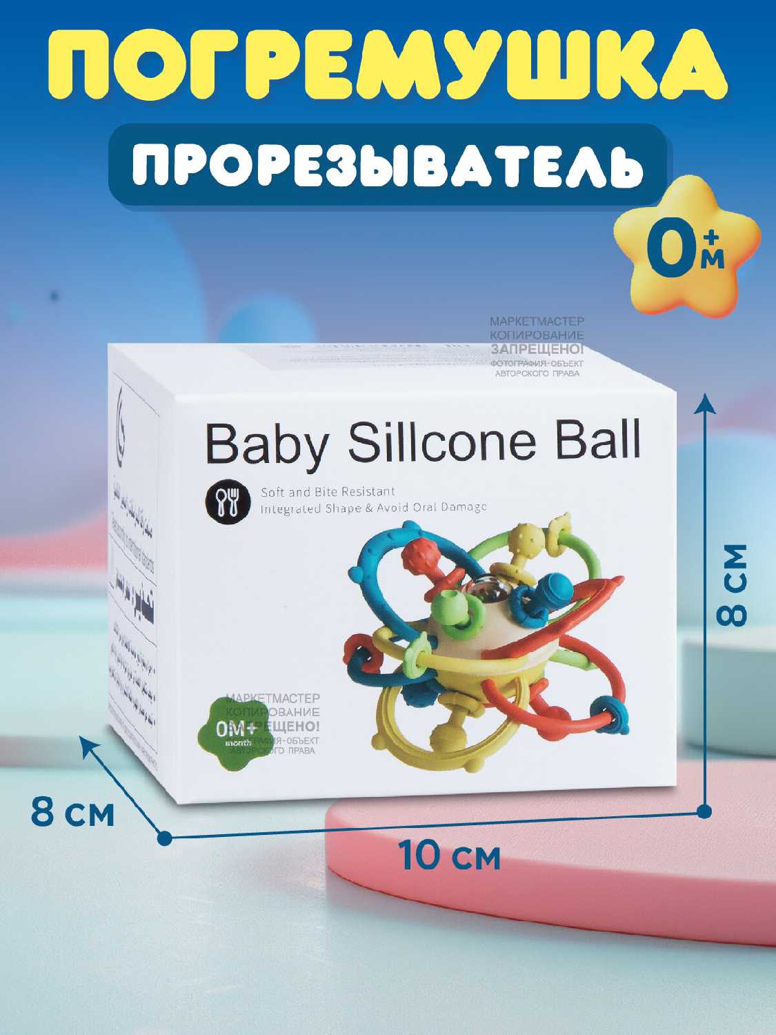 Развивающая сенсорная игрушка Бизиборд (JB0334163) фотография 5