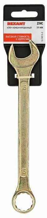 Ключ гаечный комбинированный REXANT рожковый накидной 19 мм (REXANT)
