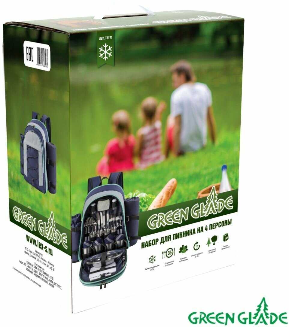 Набор для пикника Green Glade Набор для пикника на 4 персоны (Т3171) фотография 17