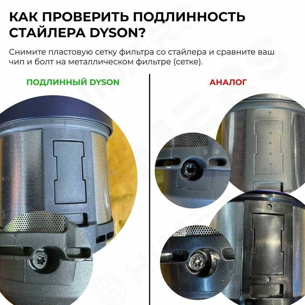 Фен-стайлер Dyson Airwrap LONG HS05 фотография 4