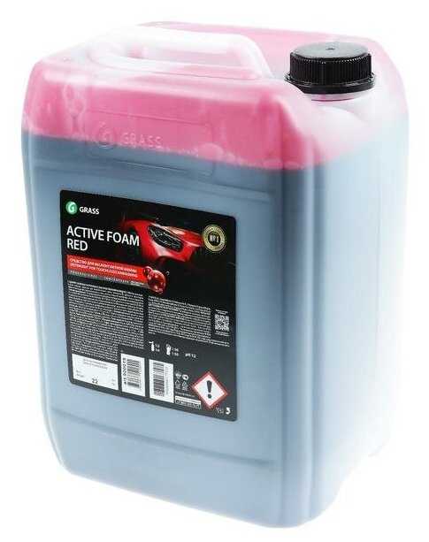 Ааааашампунь для бесконтактной мойки Grass Active Foam Red, 22 кг, удаляет пыль, масло, насеком (1:30-1:50) фотография 1
