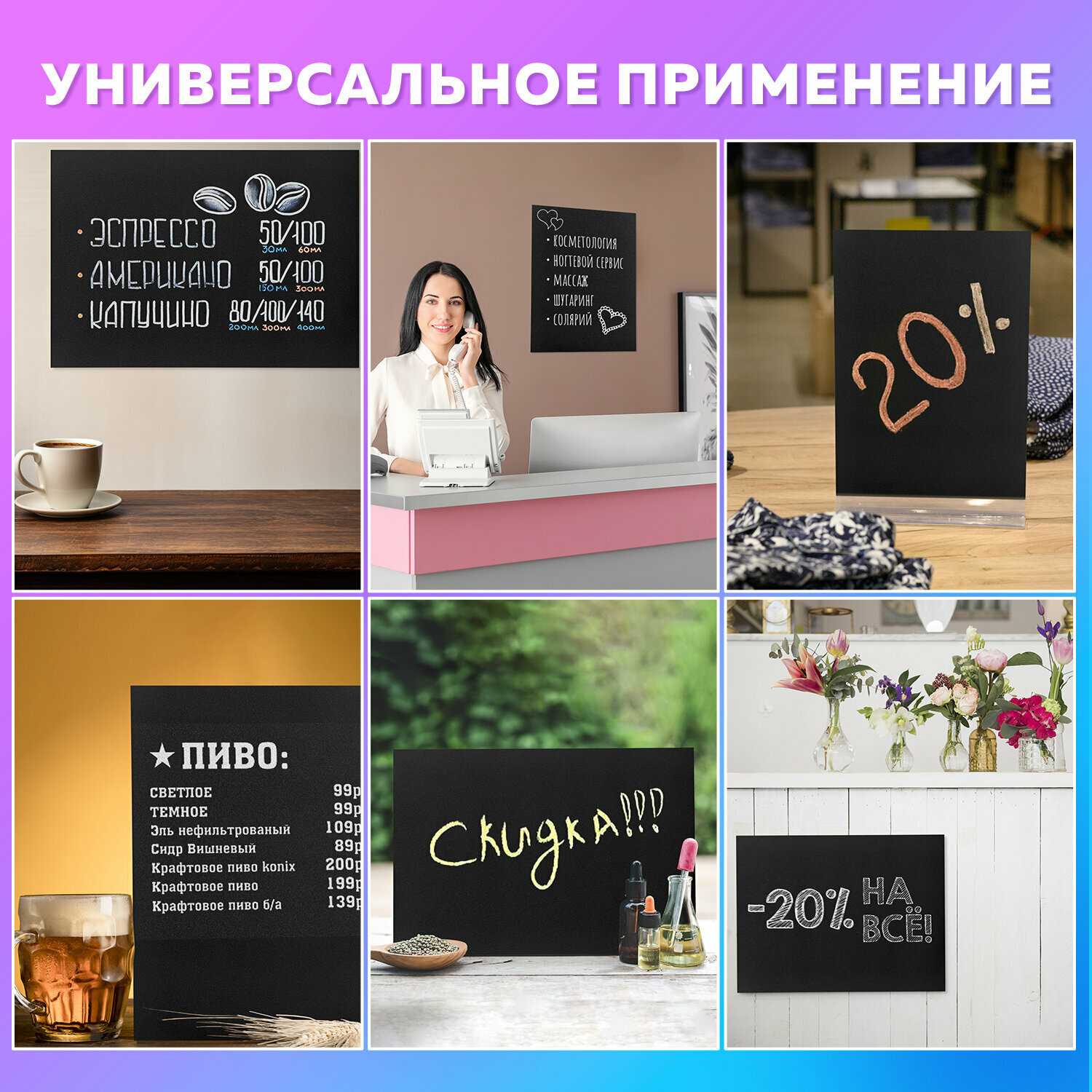 Доска меловая BRAUBERG Доска меловая А3 (238314) фотография 4