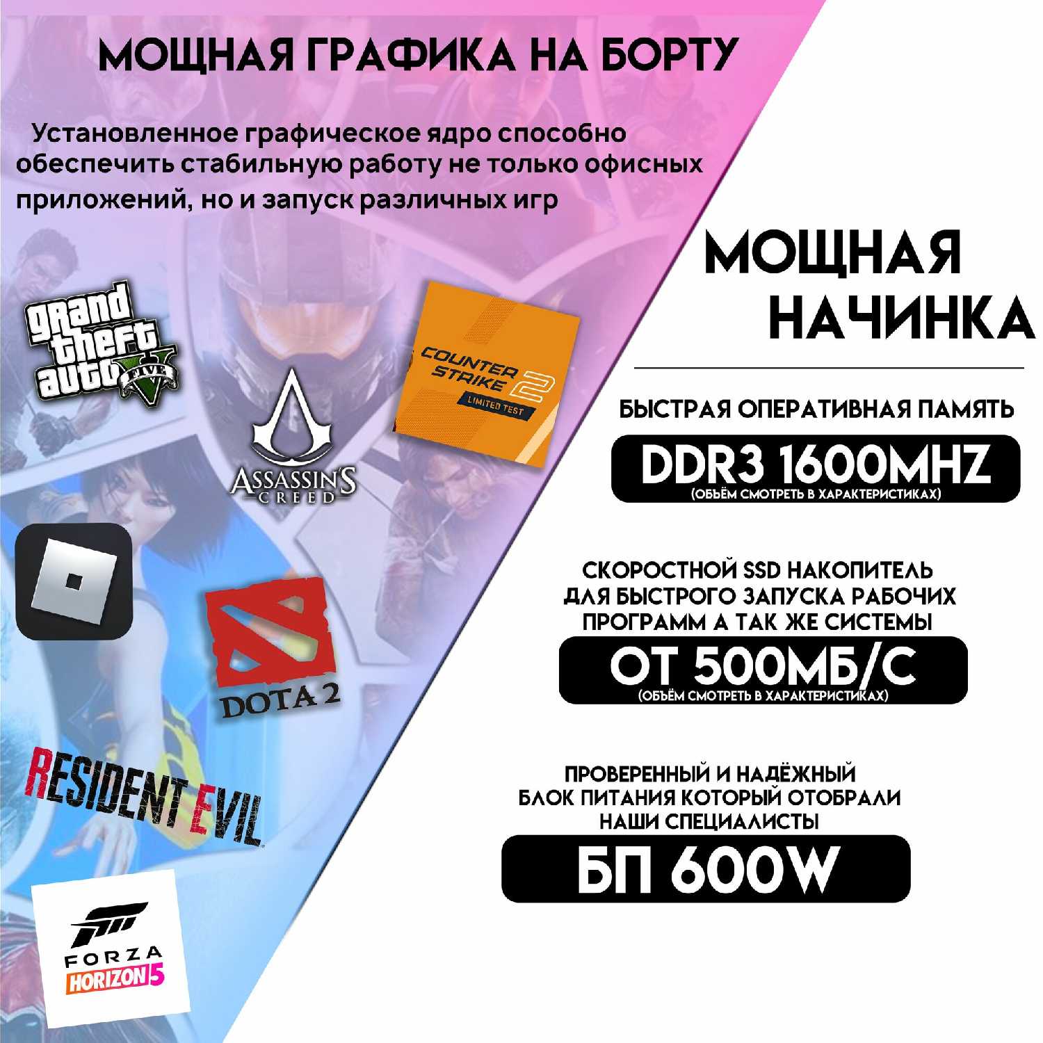 Системный блок Юкомс Intel i5 3470 (ssd 240, 8gb DDR3, БП 450w) фотография 1