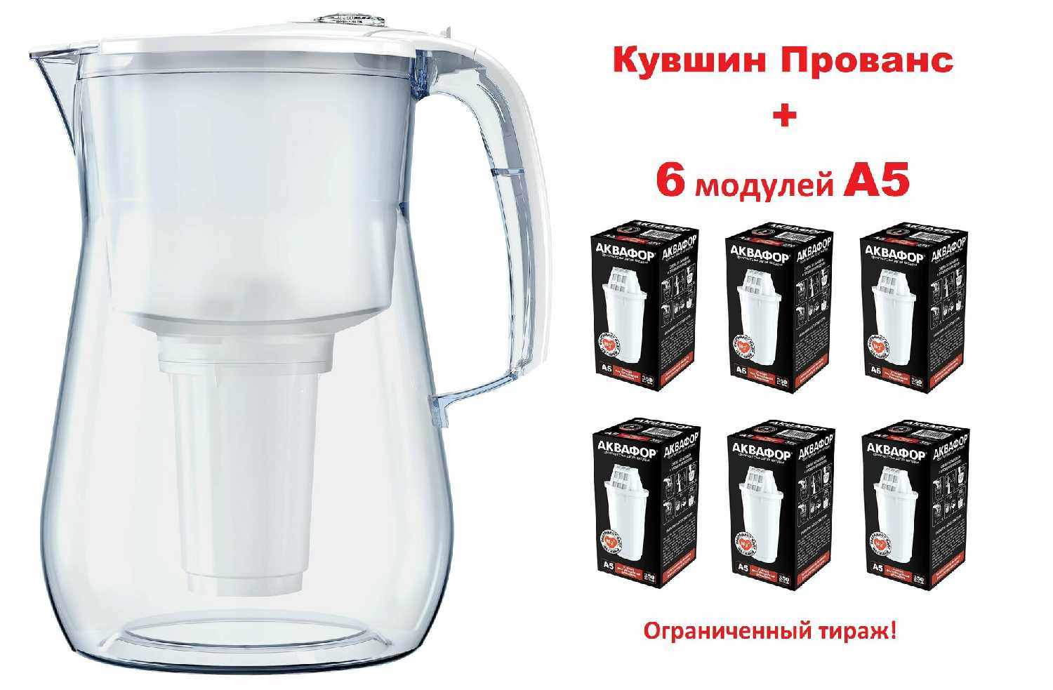 Фильтр для воды АКВАФОР Прованс фотография 5