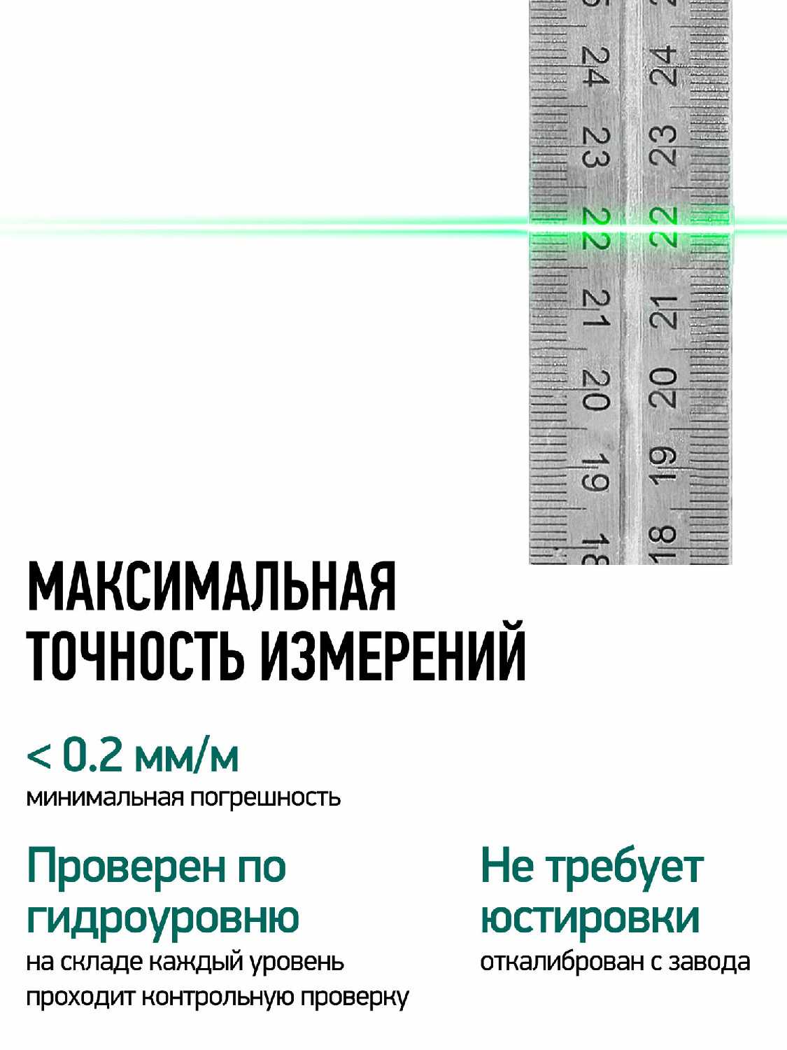 Лазерный уровень Rokodil Ray Cube фотография 4