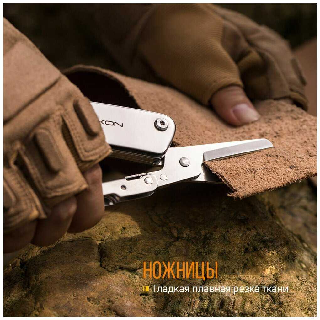 Нож многофункциональный Roxon KS KNIFE-SCISSORS рукоять G10 S501U фотография 14