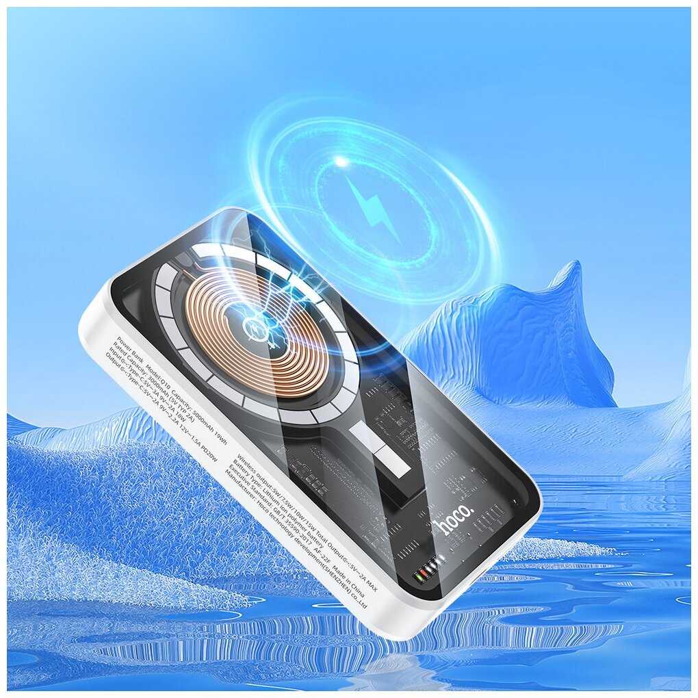 Магнитный аккумулятор HOCO Q10 PD20W (5000mAh) фотография 1