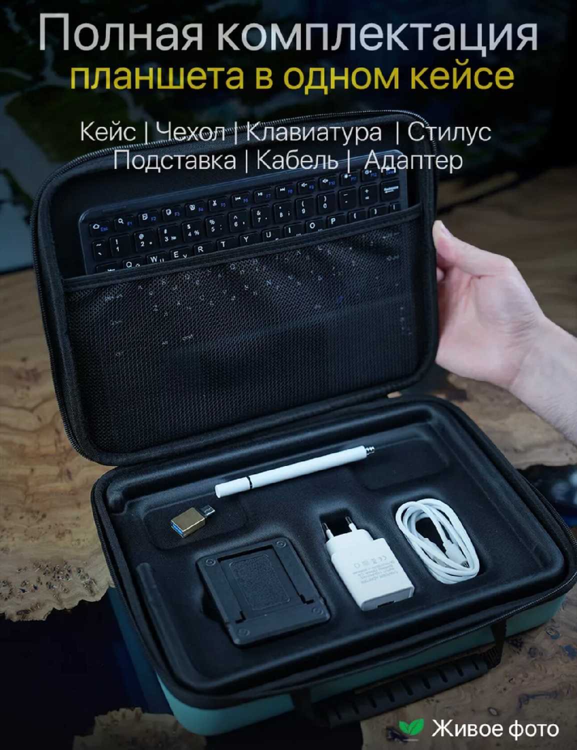 Планшет Umiio S24 Ultra (6/128 ГБ) фотография 1