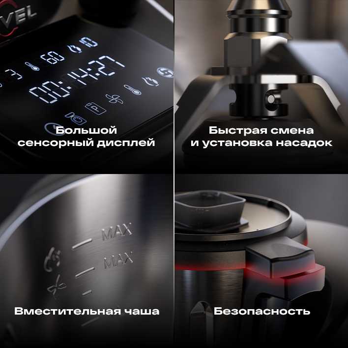 Кухонный робот Atvel KitchenBot M1 (43201) фотография 10