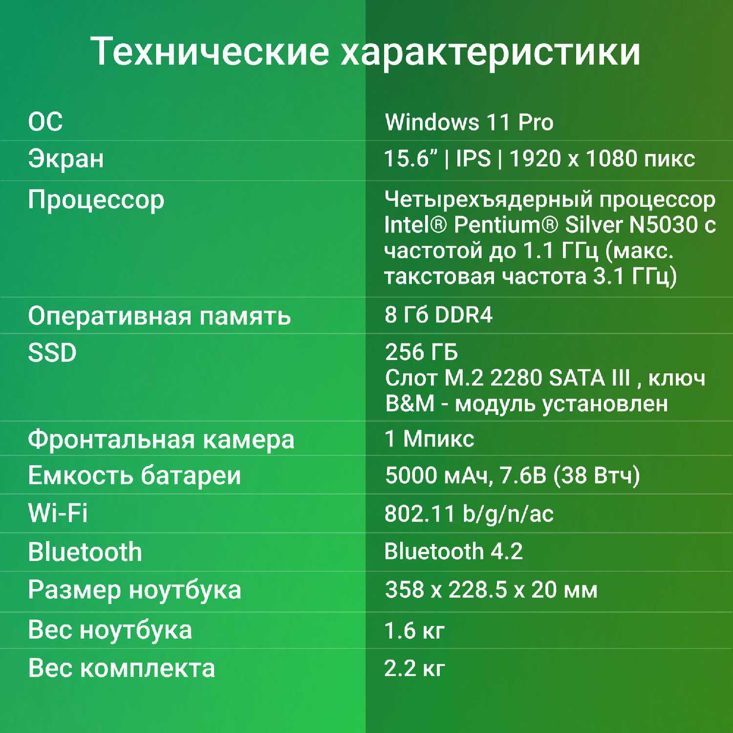Ноутбук DIGMA EVE 15 (DN15N5-8CXW03) фотография 13