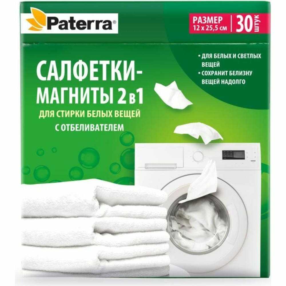 магниты Paterra магниты 2 в 1 с отбеливателем фотография 18