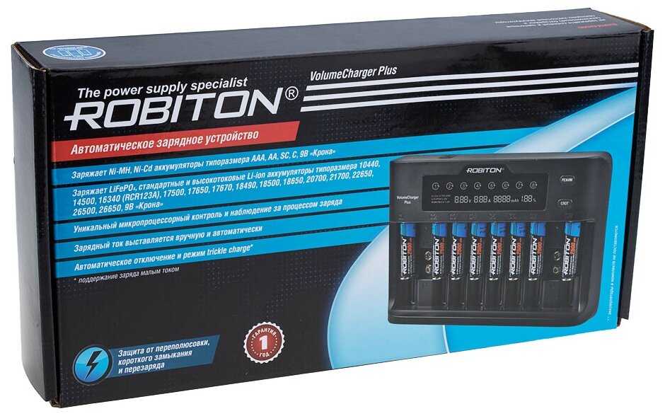 Зарядное устройство ROBITON VolumeCharger Plus фотография 4
