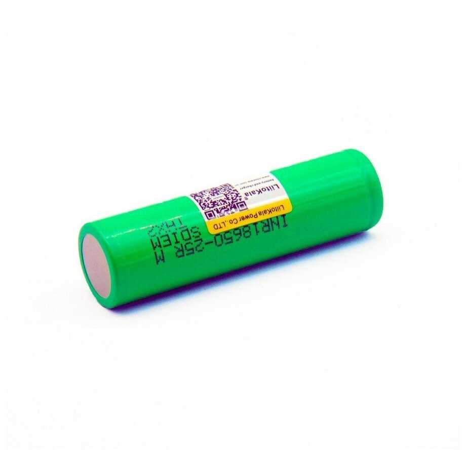 LiitoKala / Аккумулятор 18650 высокотоковый 2500mAh LiitoKala INR 25RM / Li-ion / батарея 18650 / АКБ