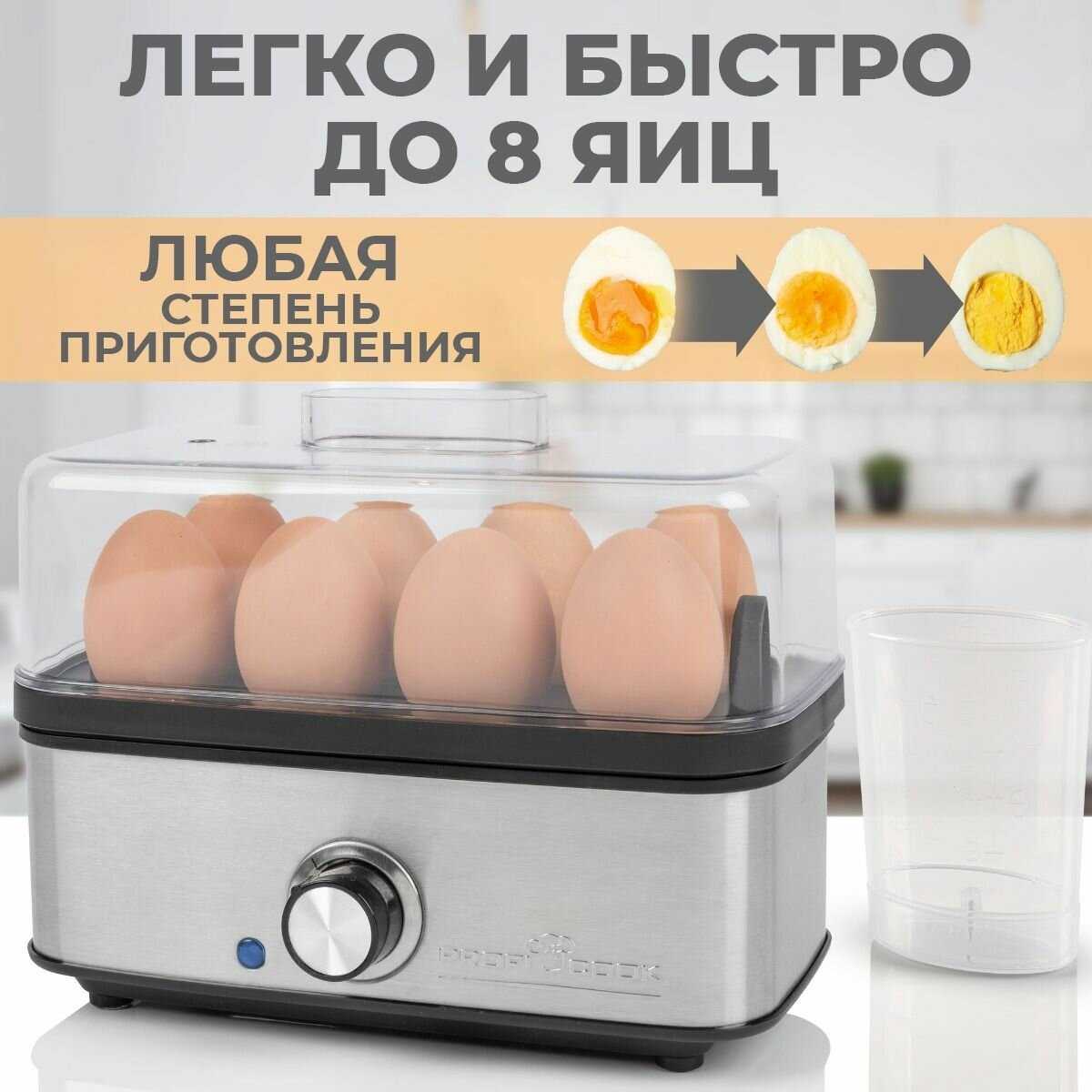 Яйцеварка Profi Cook PC-EK 1275 фотография 1