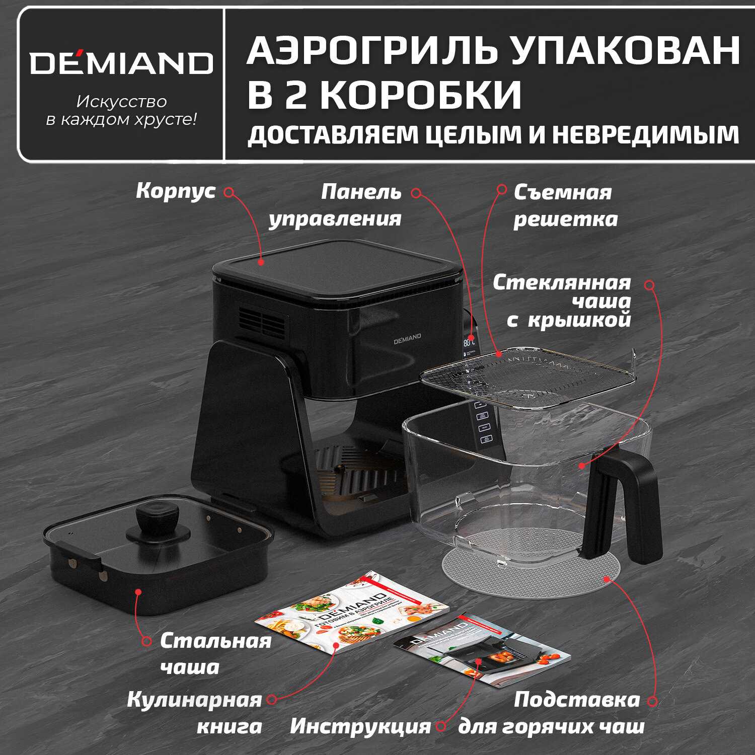 Аэрогриль 5 в 1 (DK-2500) фотография 4