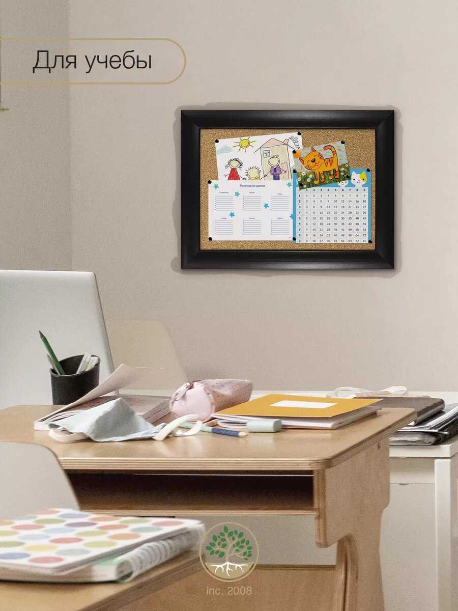 Доска пробковая Доска пробковая для записей (30х40 см) фотография 8