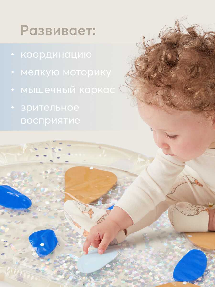 Коврик водный Happy Baby Water Floor (Berny Lux) фотография 2