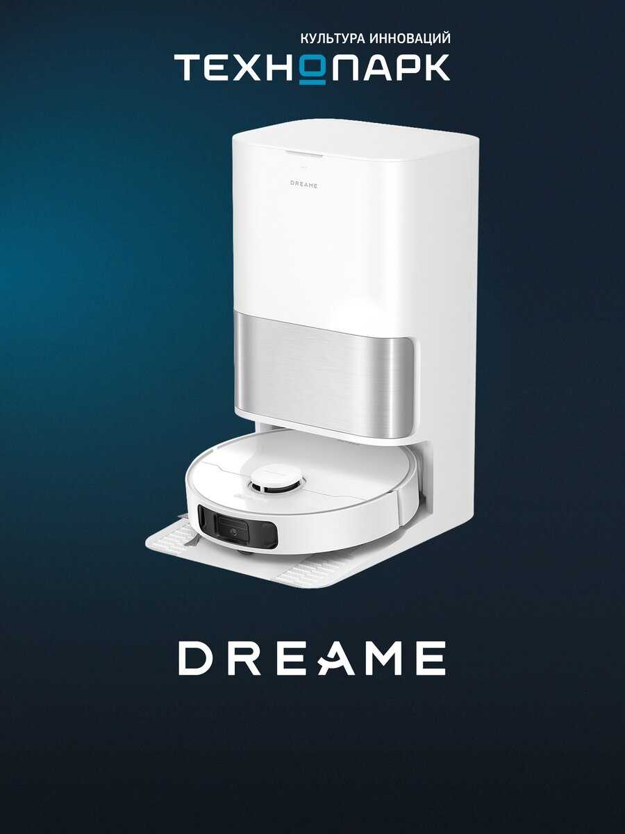 Робот-пылесос Dreame D30 Ultra фотография 16