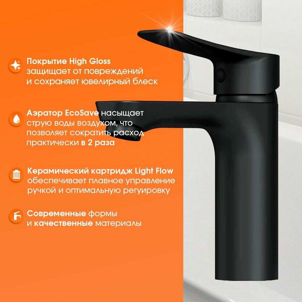 Смеситель для раковины Damixa Galaxy (DX7502103) фотография 16