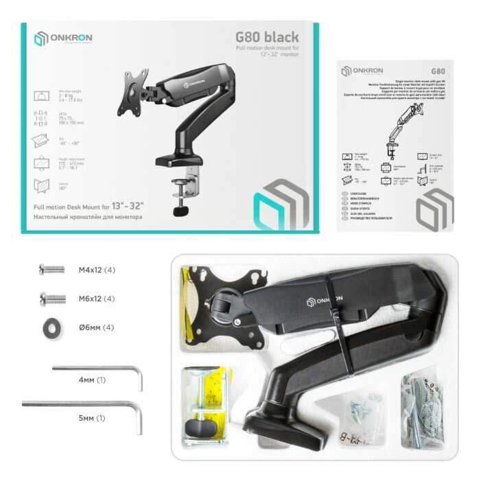 Крепление ONKRON G80 фотография 1