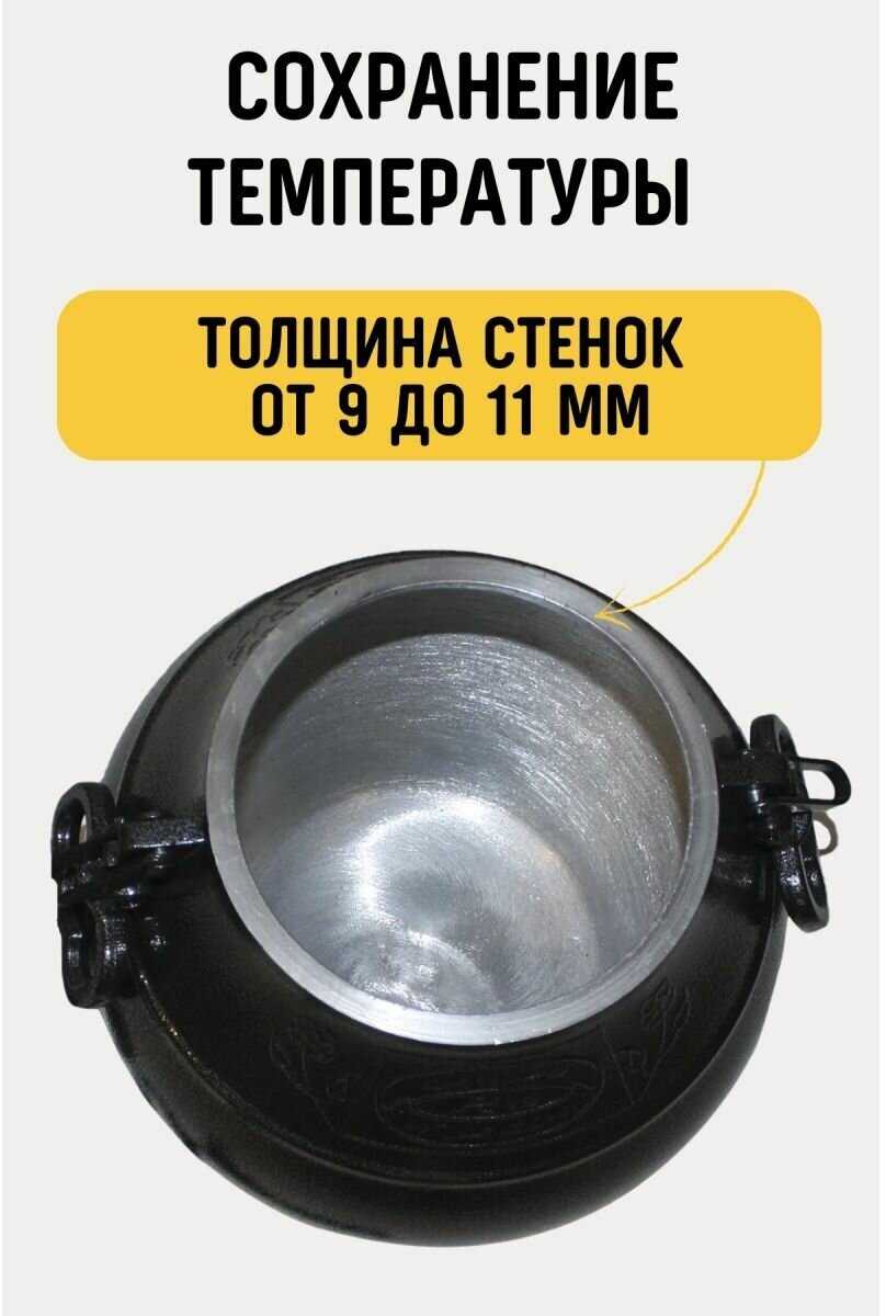 Казан Афганский Скороварка (10 литров) фотография 27