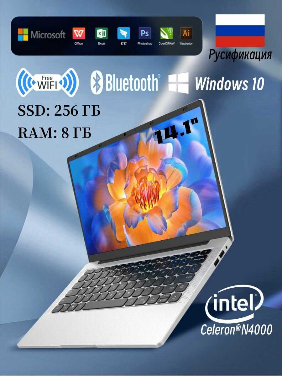 Ноутбук Intel N95, 16GB, 512GB, 15,6