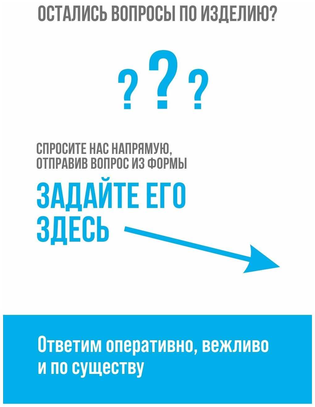Телевизионная антенна ТВ BAS-5125-USB (Агидель) фотография 7