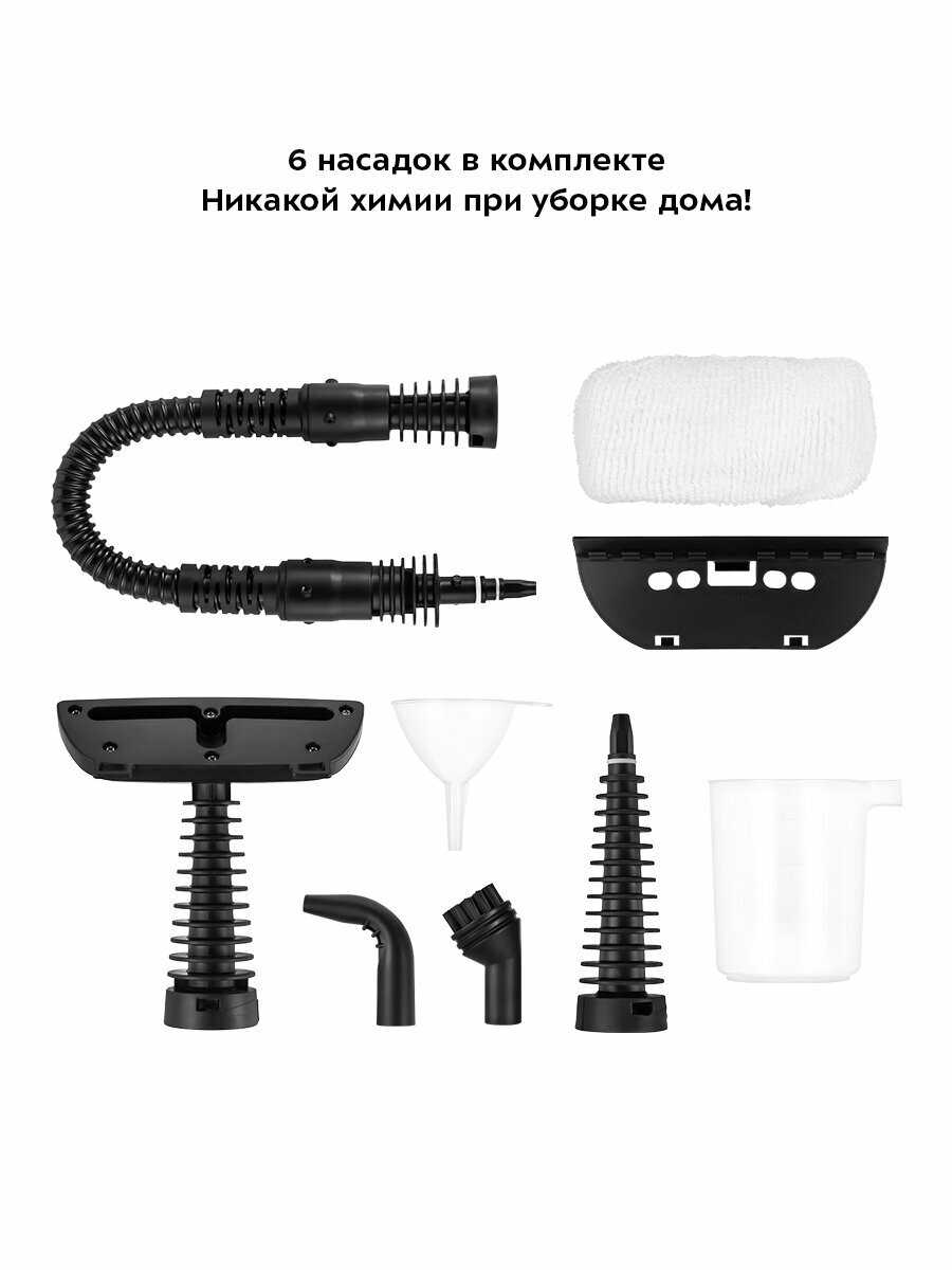 Пароочиститель Kitfort КТ-9193-1 фотография 7