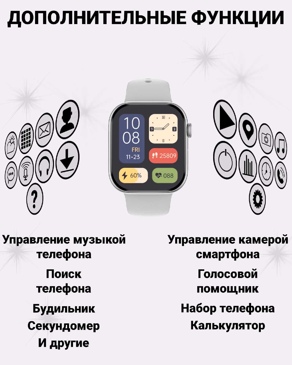 Умные часы DT WATCH 10 фотография 18