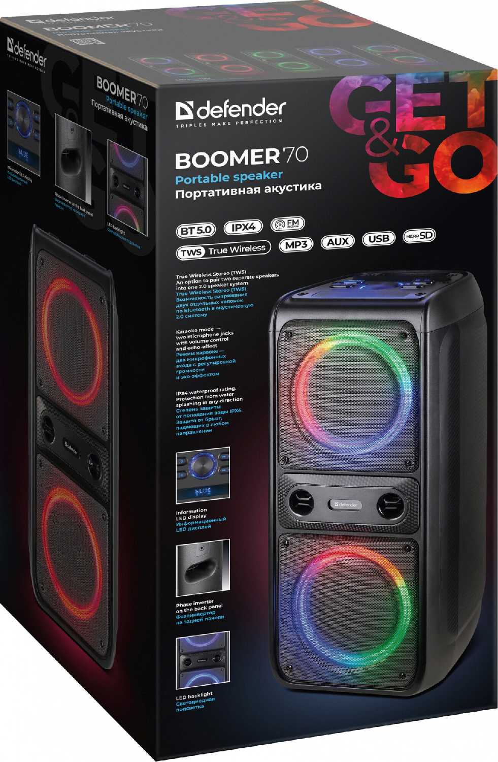 Портативная колонка Defender Boomer 70 фотография 25