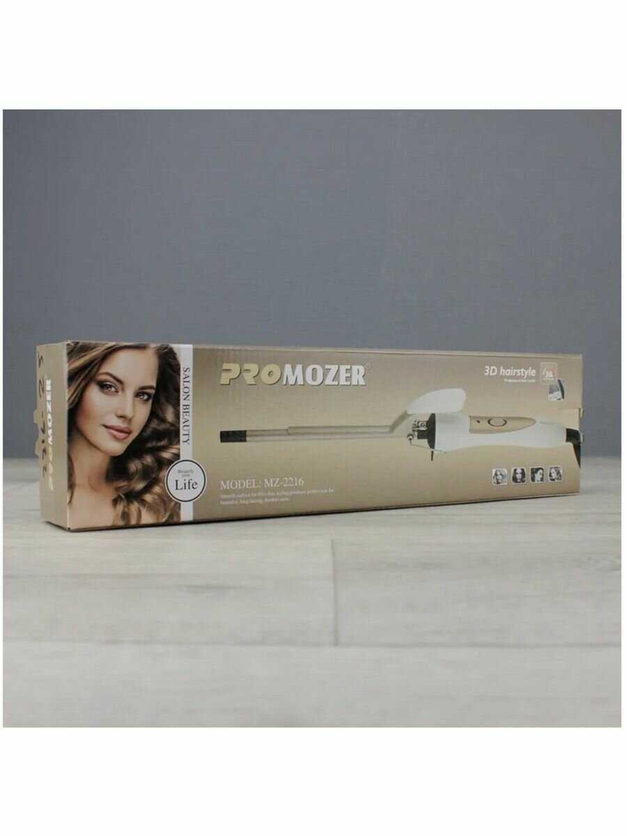 Щипцы (плойка, стайлер) для завивки волос ProMozer MZ-2216-25 фотография 4
