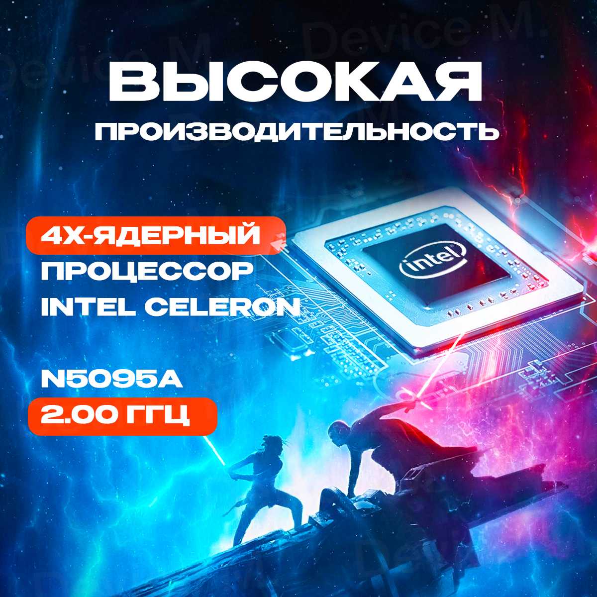 Ноутбук Notebook Frbby V20 (N5095) фотография 4