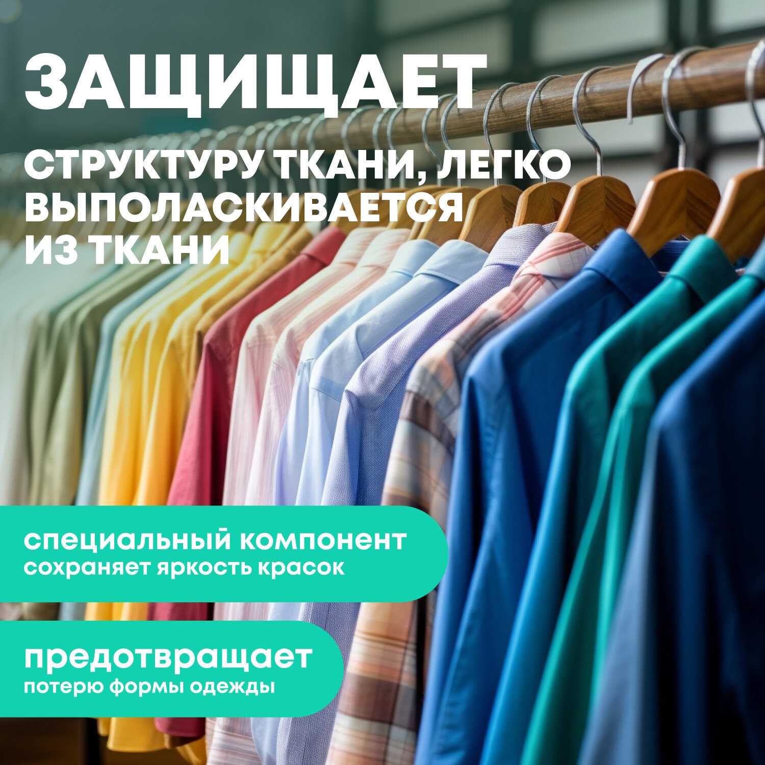 Гель для стирки MEINE LIEBE биоразлагаемый концентрат (5 л) фотография 3