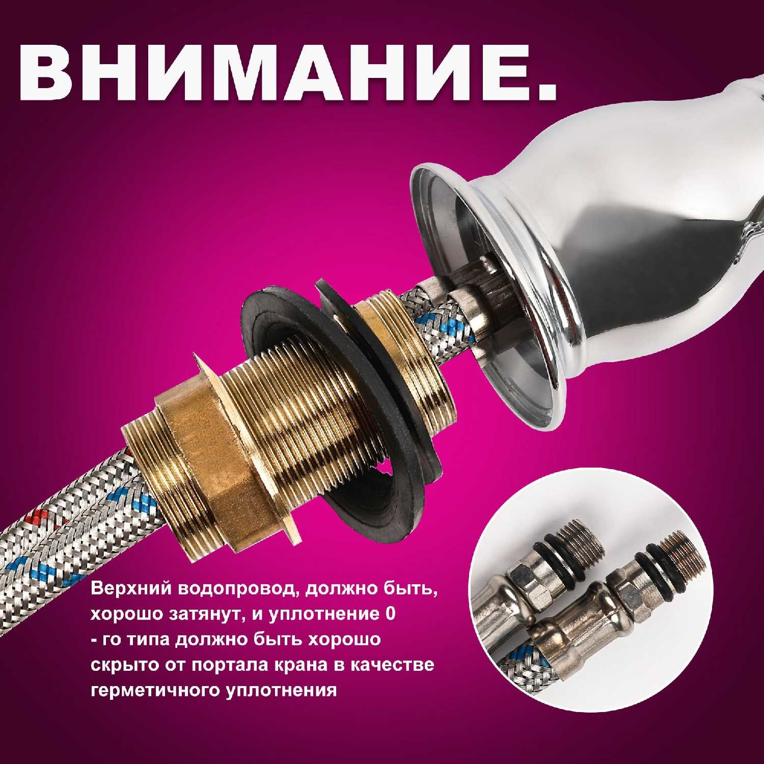 Смеситель для накладной раковины (225 мм) фотография 34