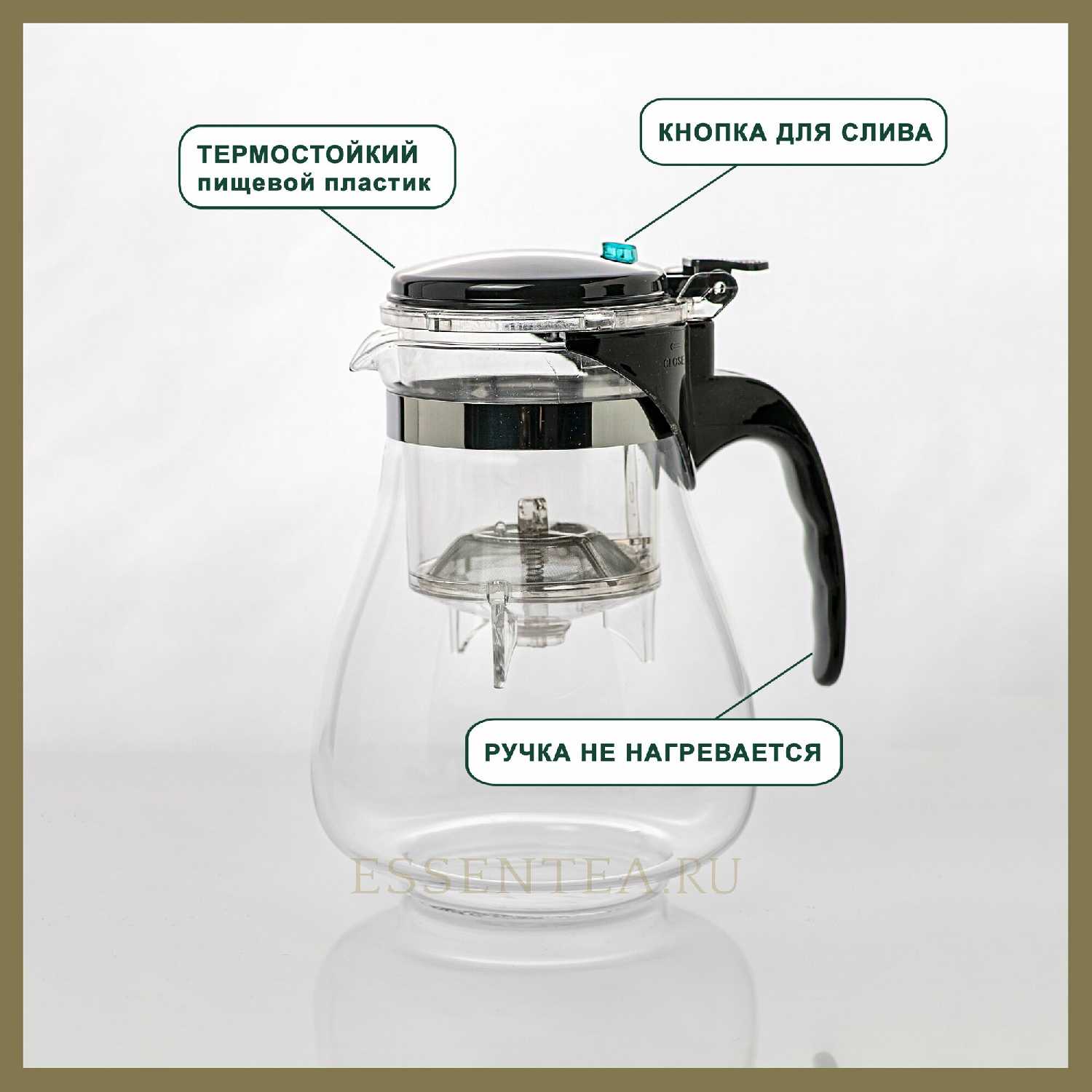 Чайник заварочный Essentea Гунфу (teapot) фотография 14