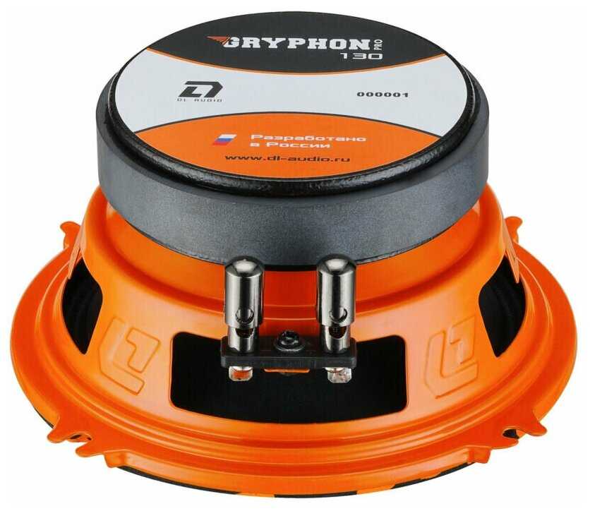 Автоакустика DL Audio Gryphon Pro 130 фотография 2