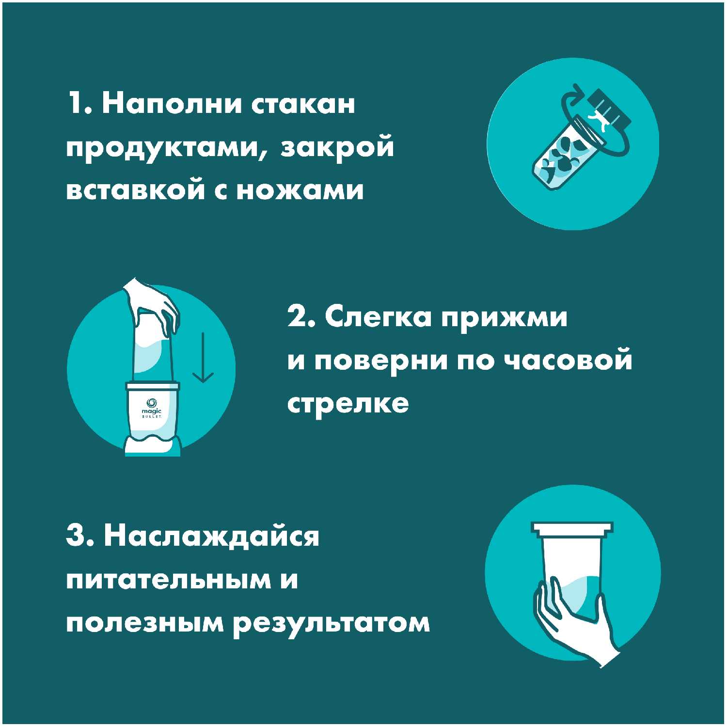 Стационарный блендер NutriBullet Magic Bullet Plus фотография 4