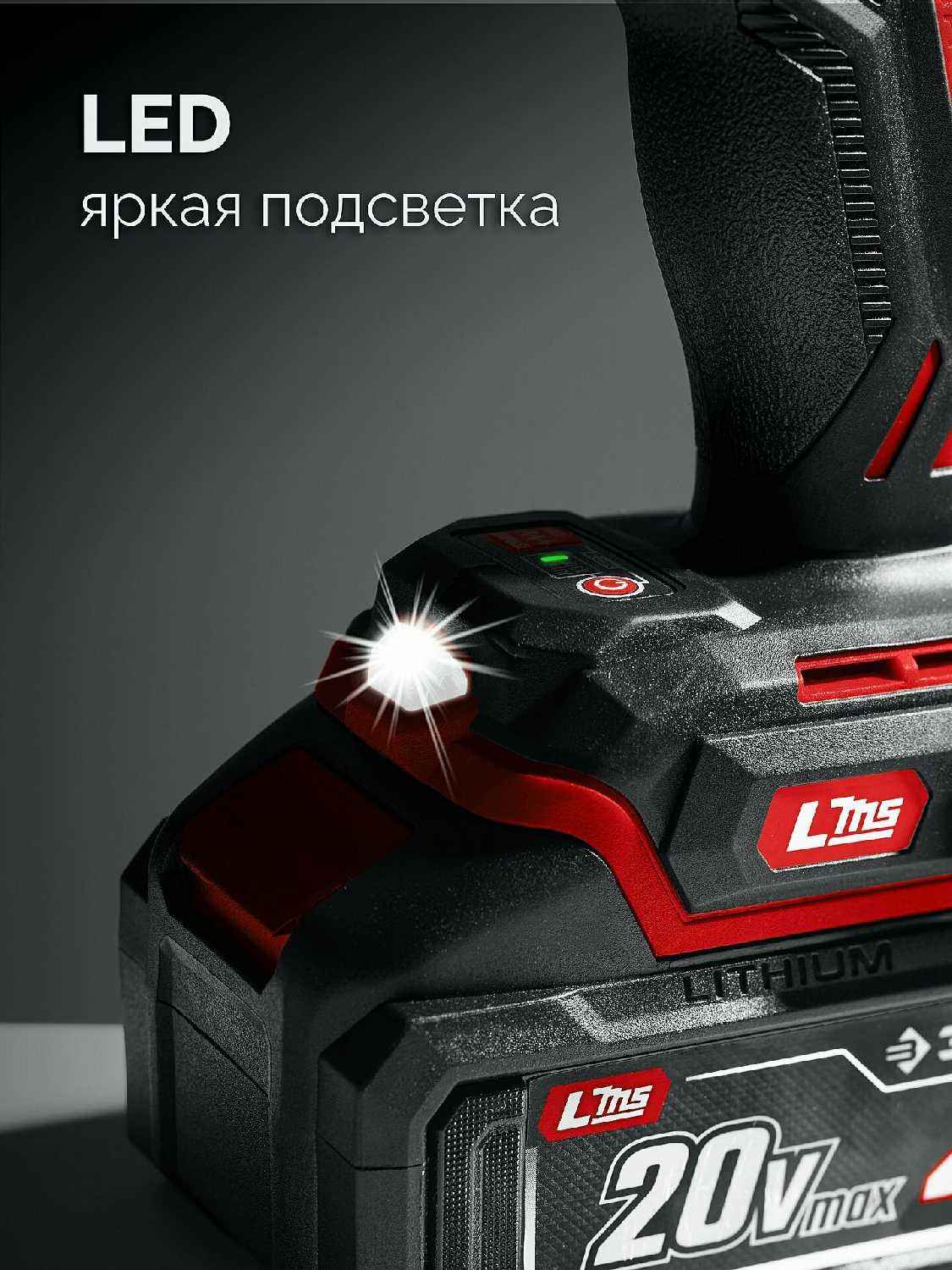 Ударная дрель-шуруповерт ЗУБР ДБУ-165 [20 В] [165 Н·м] [Без АКБ] фотография 5