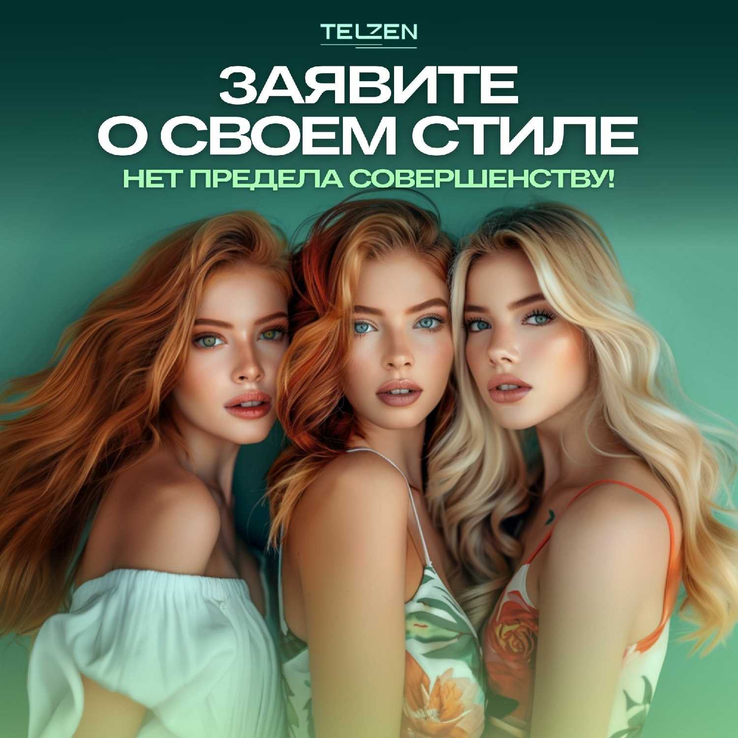 Фен для волос Telzen Мультистайлер 7 в 1 фотография 18