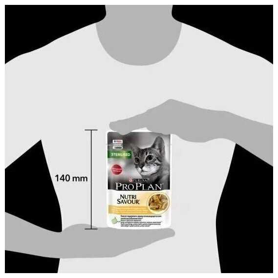 Корм Pro Plan Nutri Savour с курицей фотография 14