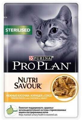 Корм Pro Plan Nutri Savour с курицей фотография 15