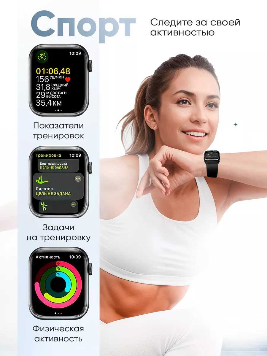 Умные смарт часы HUD Premium серия X9+ PRO 2 фотография 22
