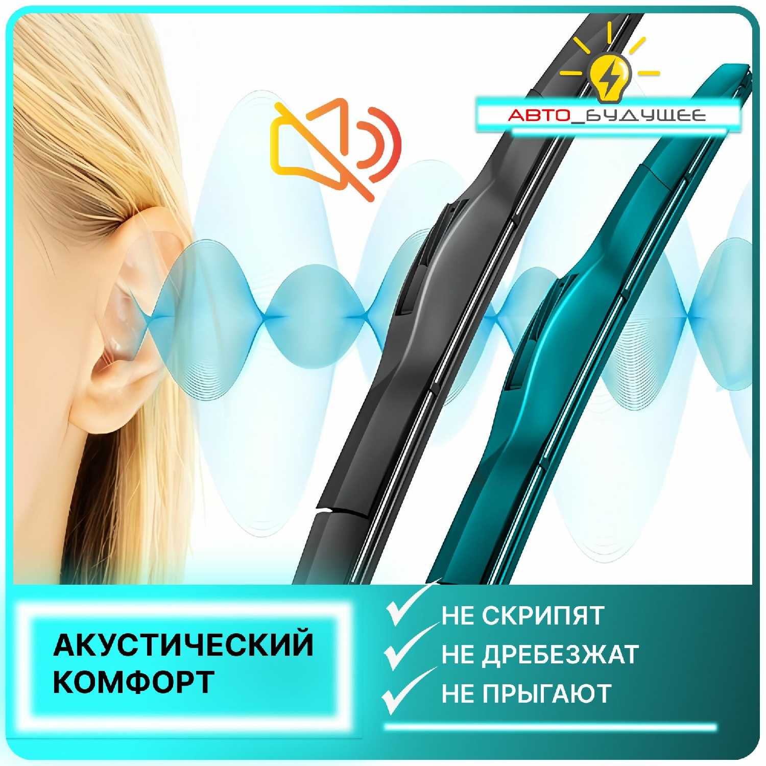 Дворники Suzuki Щетки стеклоочистителя бескаркасные (500-480) фотография 9